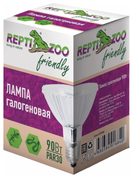 Лампа Repti Zoo Friendly для террариума, галогеновая, 90Вт