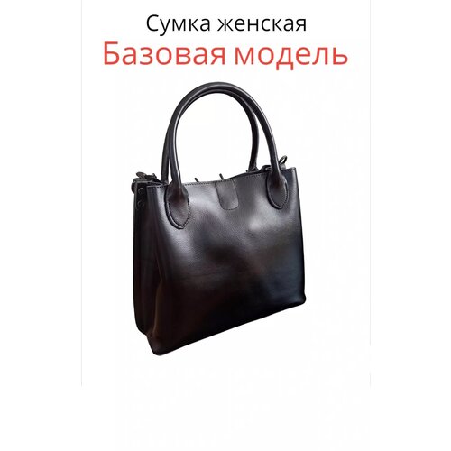 фото Сумка-шопер на плечо/сумка чёрная женская/сумка женская кожаная/сумка женская натeральная кожа astro