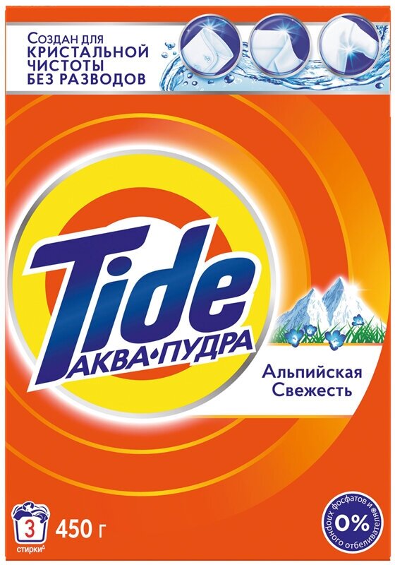 Порошок для машинной стирки Tide "Альпийская свежесть", 450г, 2 штуки