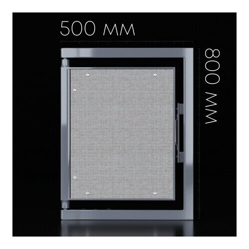 Люк ревизионный 500х800