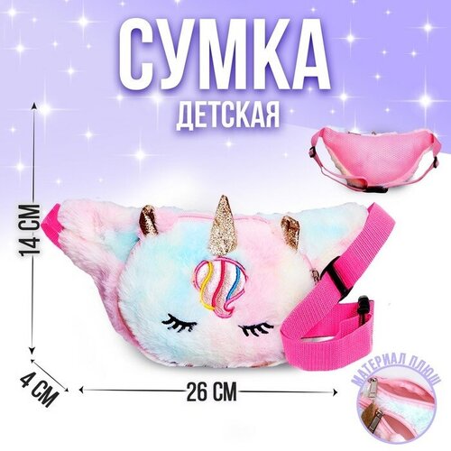 Сумка  поясная Milo toys, черный