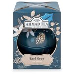 Чай черный Ahmad Tea Синие сумерки Эрл грей подарочный набор - изображение