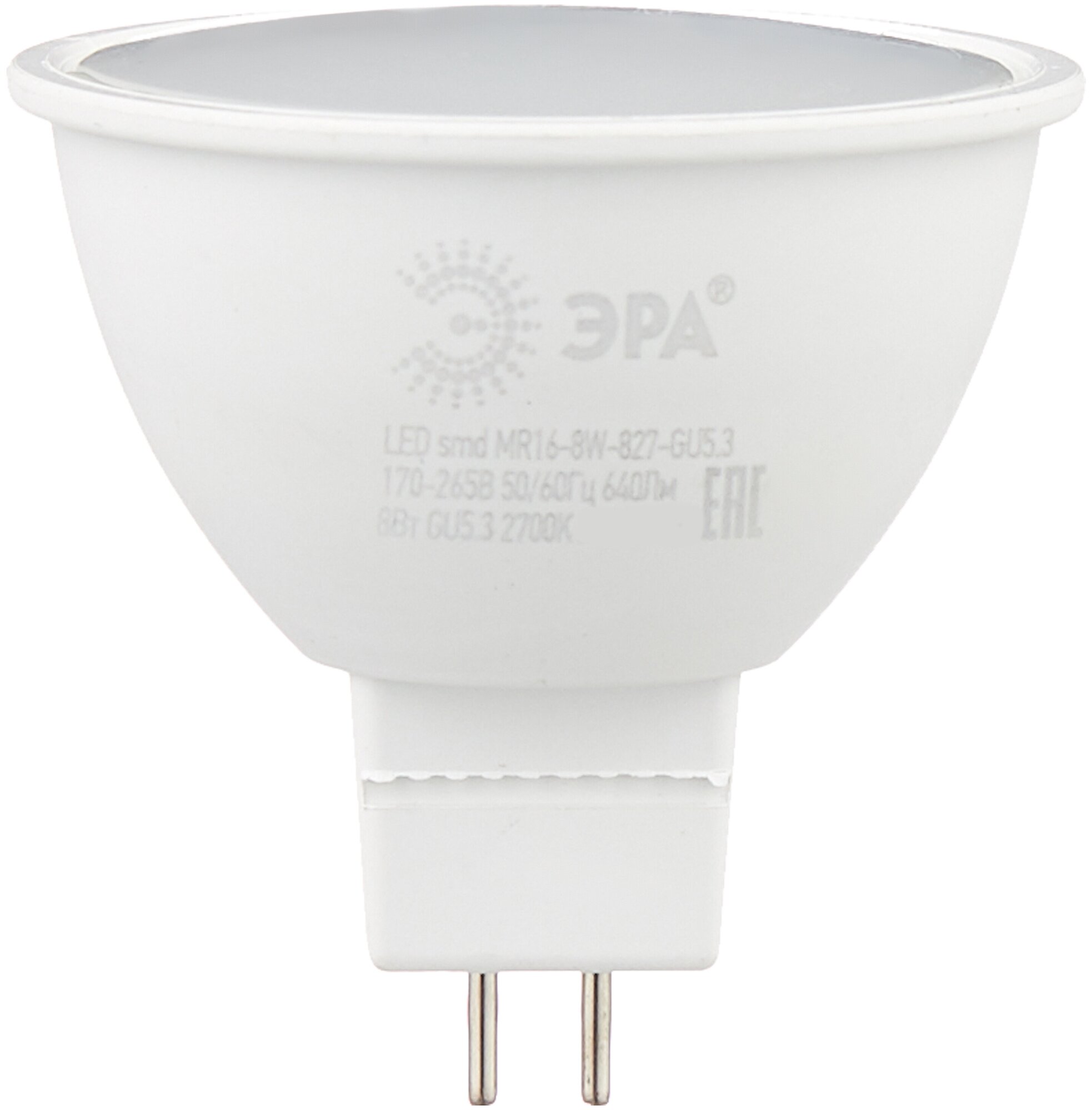 Лампа светодиодная ЭРА LED MR16-8W-827-GU5.3 (диод, софит, 8Вт, тепл, GU5.3)