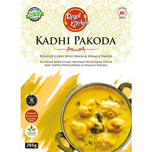 (Индия)тефтели из муки в соусе из кефира с пряностями (Kadhi Pakoda)