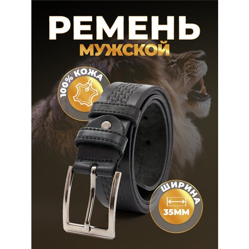 фото Ремень мужской натуральная кожа yt&ti