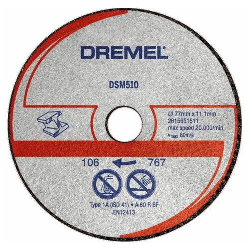 фото Отрезной диск dremel® dsm20 для металла и пластмассы (dsm510) 2615s510jb