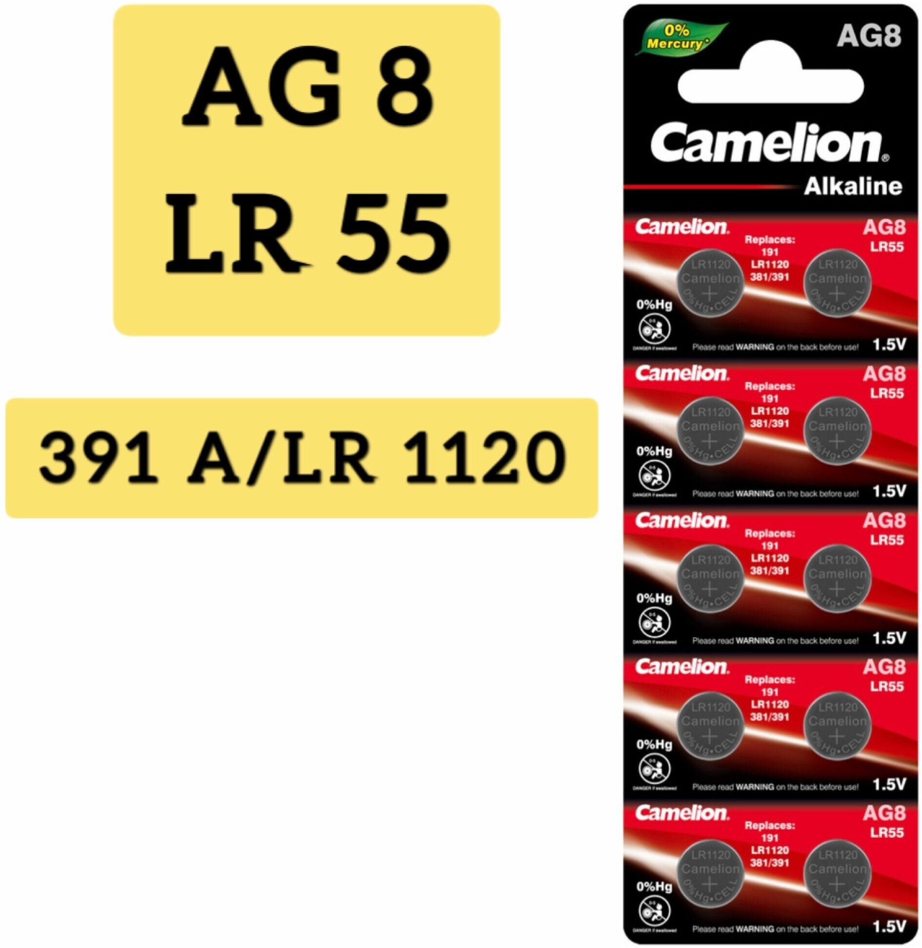 Батарейка Camelion AG8, в упаковке: 10 шт.