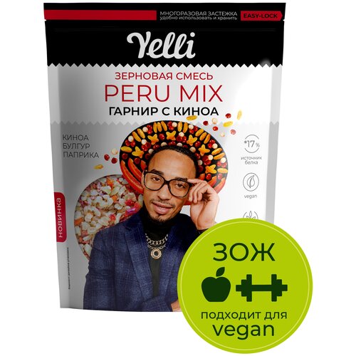 Зерновая смесь PERU MIX. Гарнир с киноа Yelli 350г