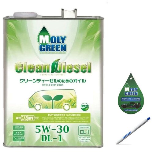 Синтетическое моторное масло MolyGreen Clean Diesel 5W-30 DL-1 4 л (ароматизатор и ручка в подарок), 4 л