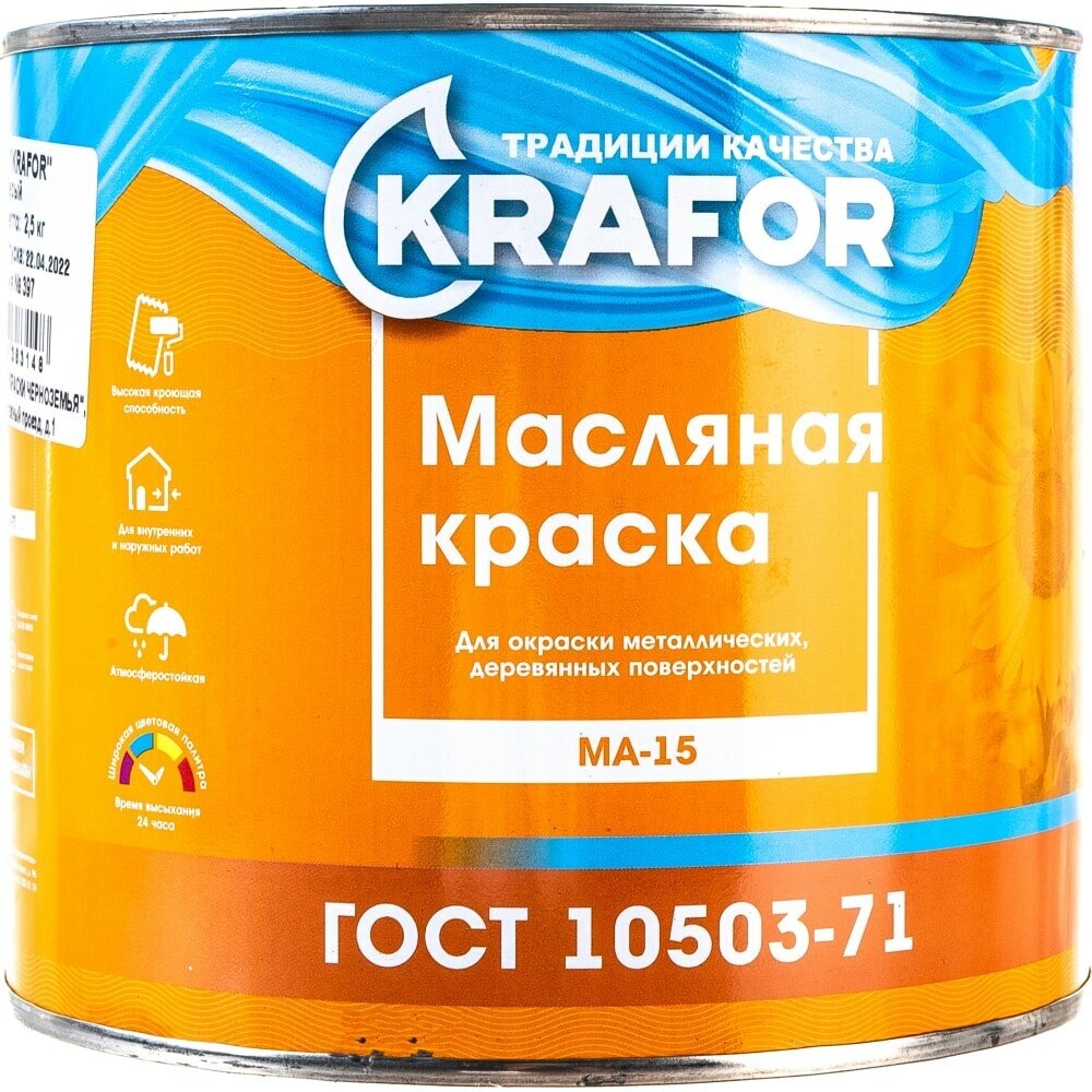 Краска KRAFOR МА-15