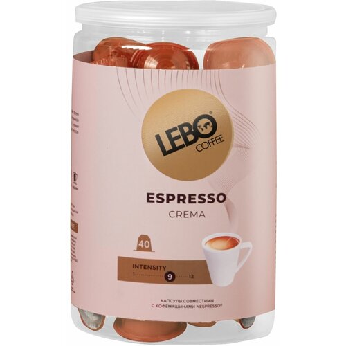 Кофе в капсулах LEBO ESPRESSO Nespresso CREMA банка 40шт ( 220 г)