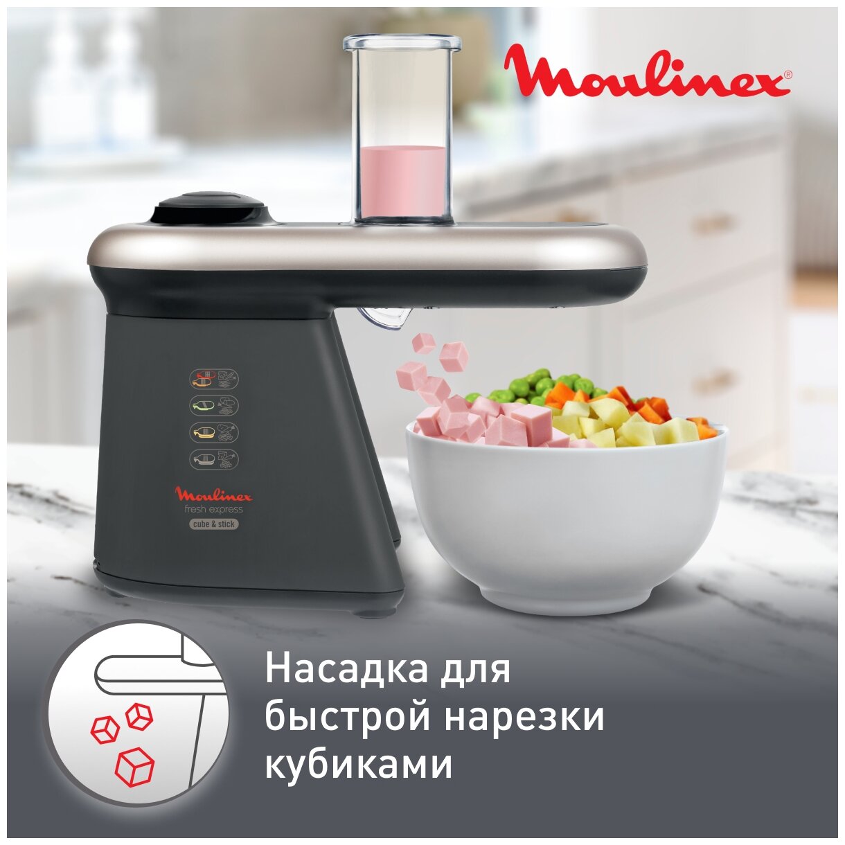 Мультирезка MOULINEX DJ 905 - фото №10