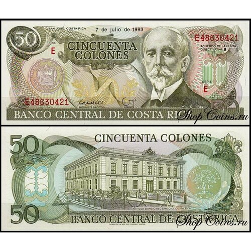 Коста Рика 50 колон 1991-1993 (UNC Pick 257) клуб нумизмат банкнота 10000 колон коста рики 2009 года