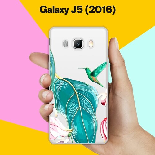 Силиконовый чехол на Samsung Galaxy J5 (2016) Колибри / для Самсунг Галакси Джи 5 2016 матовый силиконовый чехол на samsung galaxy j5 2016 самсунг галакси джей 5 2016 горы арт 2 черный