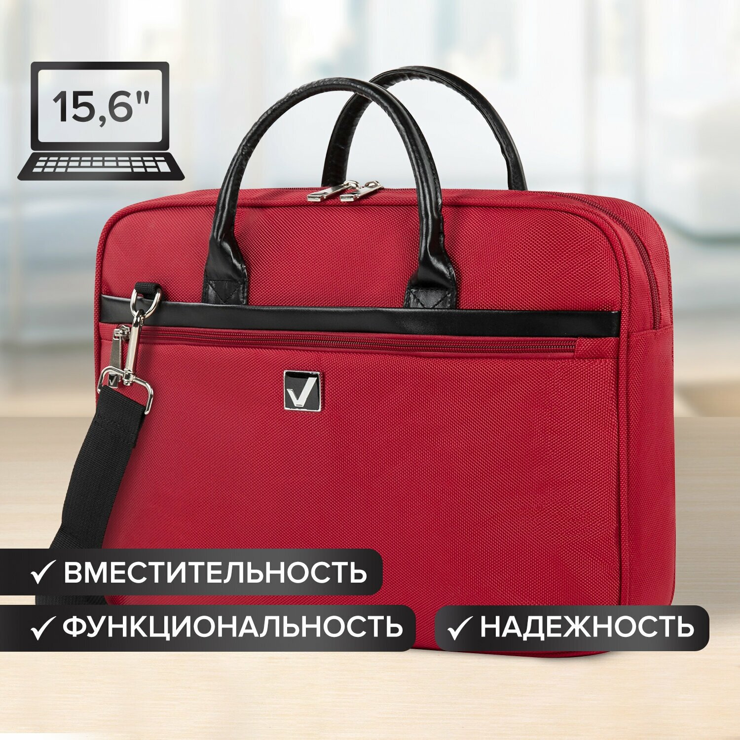 Сумка-портфель Brauberg с отделением для ноутбука 15,6", Dialog, 3 кармана, красная, 40х30х7 см, 240462