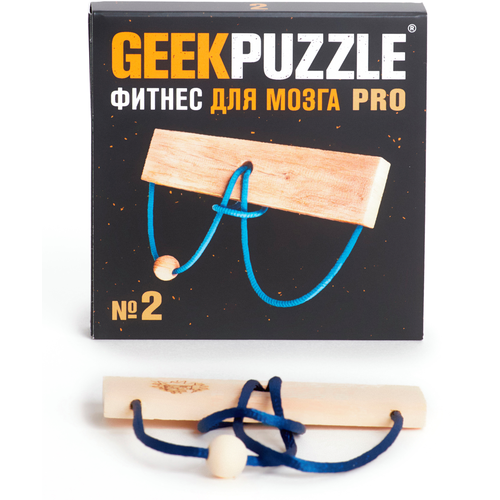 Головоломка / пазл / GEEK PUZZLE / IQ PUZZLE Фитнес для Мозга Challenging Puzzle №2 головоломка iq puzzle озадачка куб 4 набор 3 в 1 оранжевый