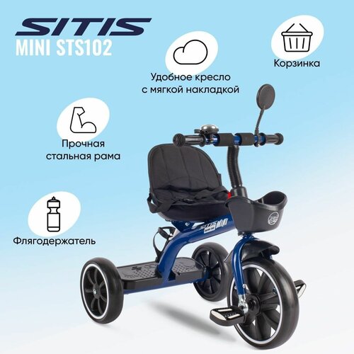 Велосипед детский трехколесный SITIS MINI STS102 (2023) для детей от 1 года до 2 лет стальная рама, с ремнем безопасности, звонком, багажником, корзинкой, цвет синий, для роста 95-110