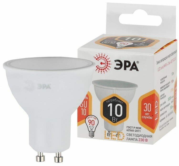 Лампа светодиодная ЭРА LED MR16-10W-840-GU10 (диод, софит, 10Вт, нейтр, GU10)