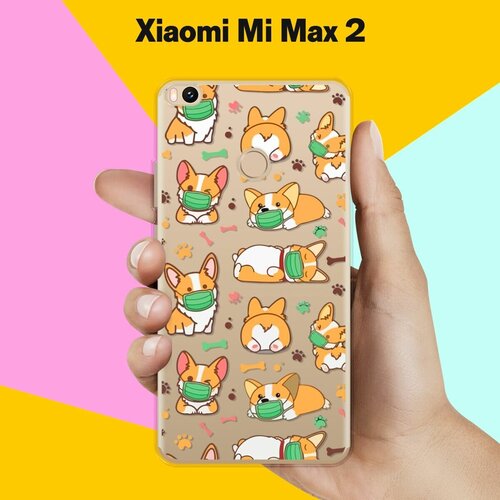 Силиконовый чехол на Xiaomi Mi Max 2 Корги в масках / для Сяоми Ми Макс 2 силиконовый чехол на xiaomi mi max 2 сяоми ми макс 2 бирюзовые соты
