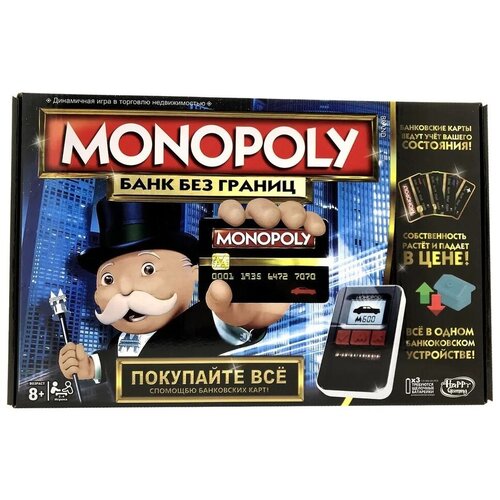 Игра настольная Monopoly Банк без границ