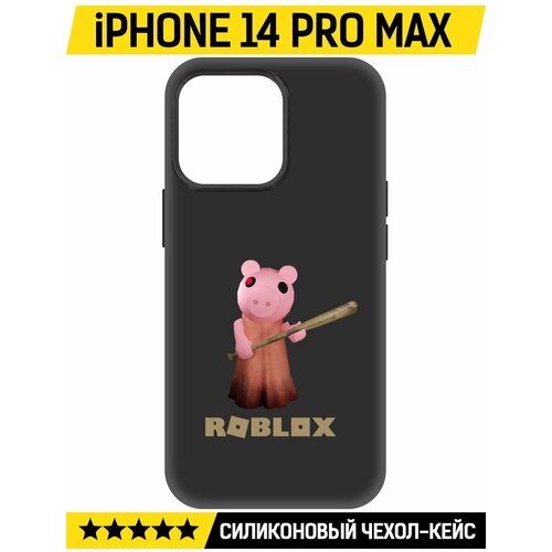 Чехол-накладка Krutoff Soft Case Roblox-Пигги для iPhone 14 Pro Max черный чехол накладка krutoff soft case roblox пигги для iphone 15 pro черный