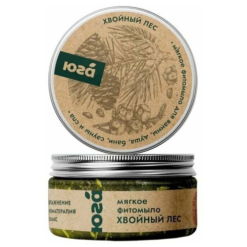 Мягкое фитомыло Хвойный лес, 180 г, Юга