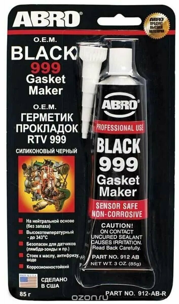 Герметик силиконовый черный 999 85гр ABRO 912-AB-R