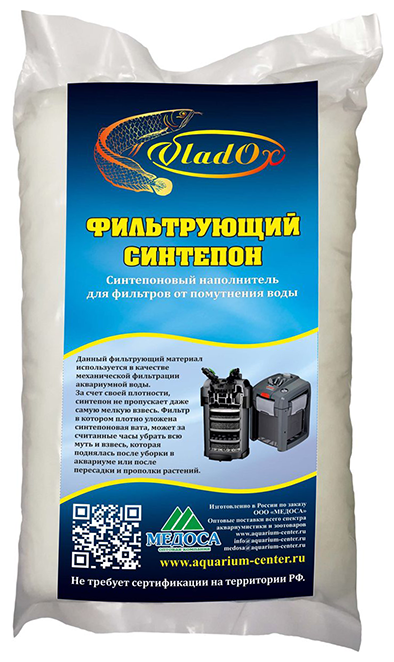 Средство Vladox 81545 - Фильтрующий синтепон для тонкой очистки воды в пресноводных и морских аквариумах 100g - фотография № 2