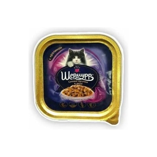 Шермурр консервы для кошек Сочные кусочки индейка в желе 100гр х 16шт