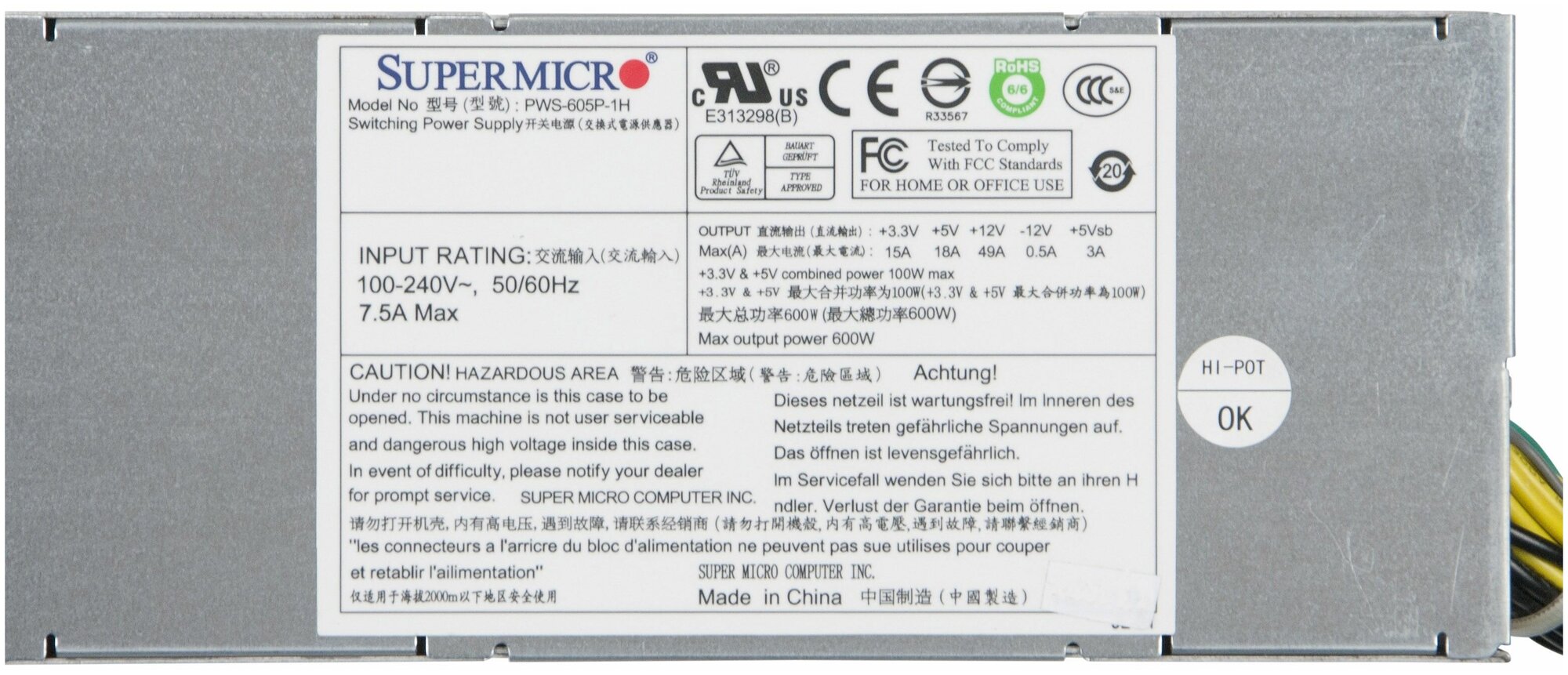 Для серверов SuperMicro Блок Питания SuperMicro PWS-605P-1H 600W