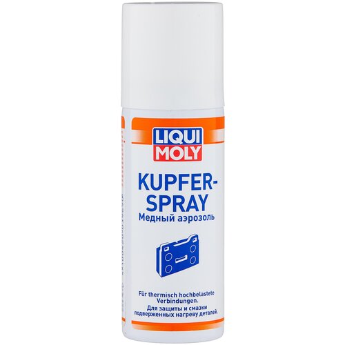 фото Смазка liqui moly kupfer-spray 0.05 л