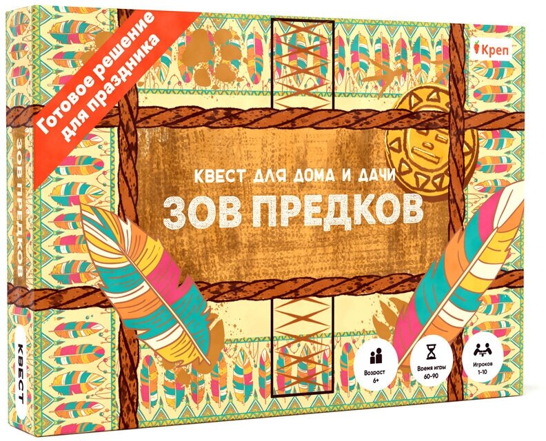 Игра-квест Креп "Зов предков", картонная коробка (ZowBox)