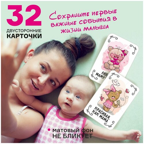 Карточки для фотосессии малыша, новорожденных по месяцам для девочек