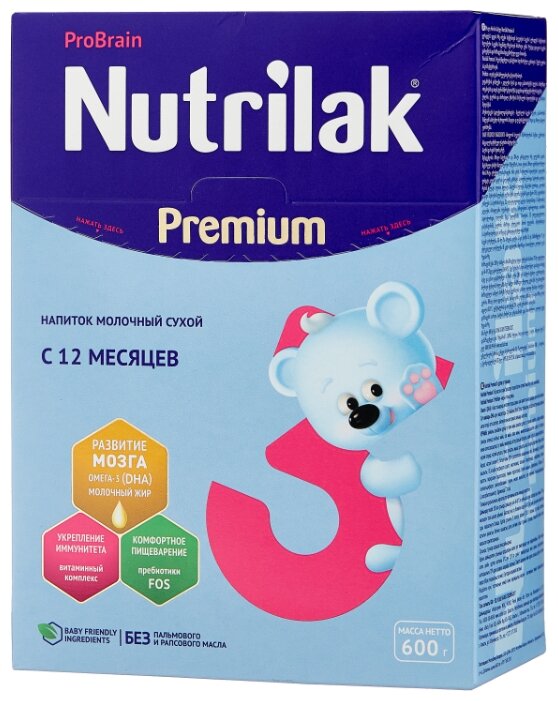 Смесь Nutrilak (InfaPrim) Premium 3 (старше 12 месяцев) 600 г