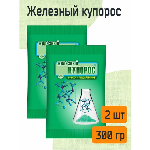 Железный купорос 300 г 2шт 323₽
