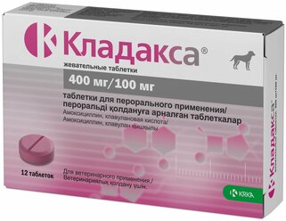 Кладакса 500 мг (400 мг/100 мг), уп. 12 таблеток