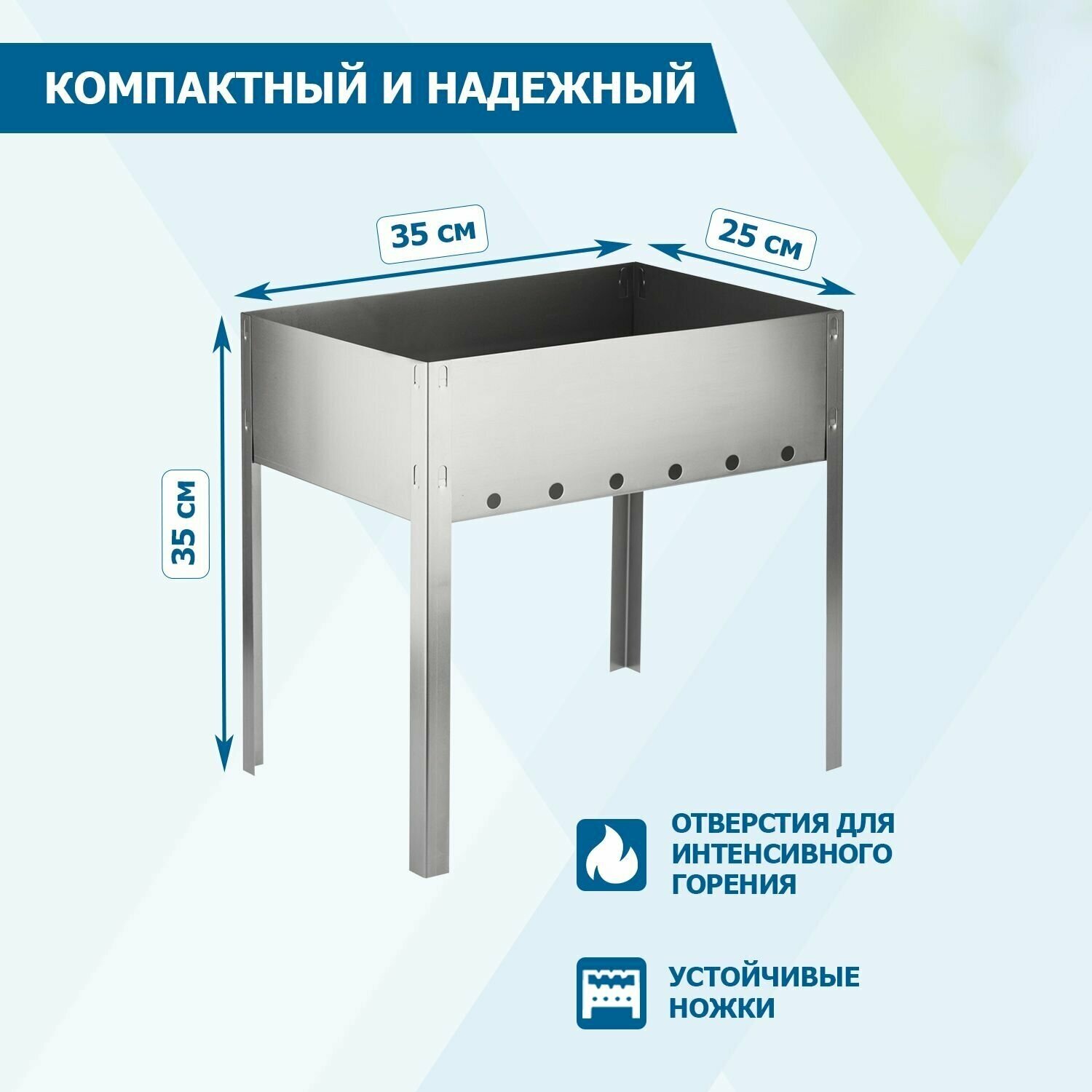 Мангал складной для дачи сокол походный шампура в комплекте - фотография № 3