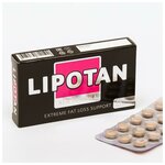 Аклен Блокатор жира и калорий «Липотан», 30 таблеток по 500 мг - изображение