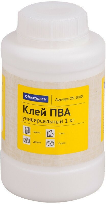 Клей ПВА OfficeSpace, универсальный, 1кг, 268536