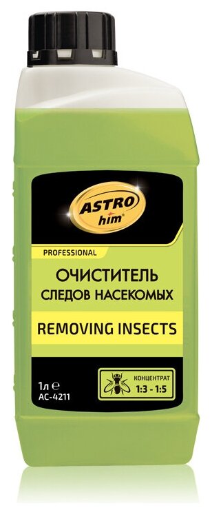 Очиститель следов насекомых Removing Insects