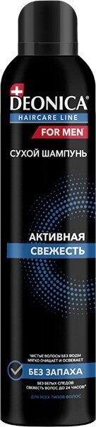 Набор из 3 штук Сухой Шампунь для волос DEONICA FOR MEN 250мл сухой Активная свежесть