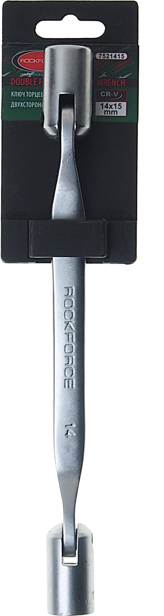 Ключ торцевой 14х15мм шарнирный ROCKFORCE