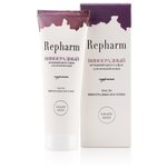 Repharm Виноградный вечерний крем-суфле для нежной кожи лица - изображение