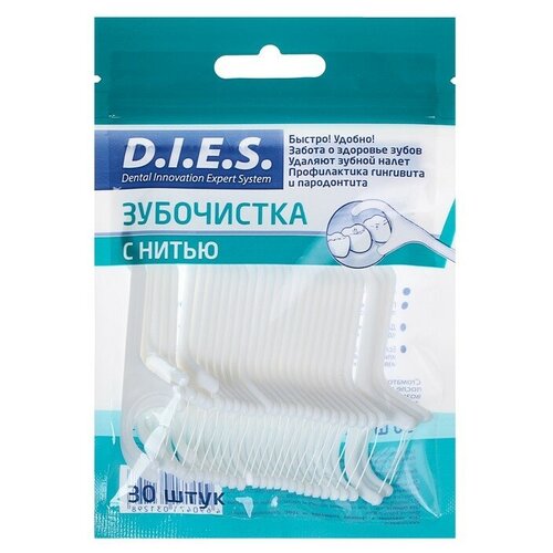 Зубочистки с нитью D.I.E.S, 30 шт. одноразовые зубочистки snow gloss с нитью 30 шт