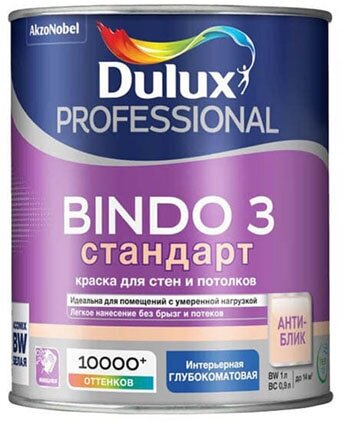 DULUX BINDO 3 краска для потолка и стен, матовая, белая, Баз BW (1л)_NEW