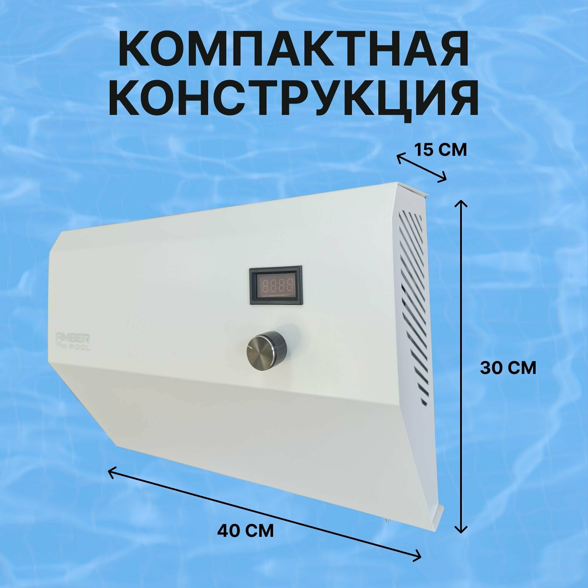 Система очистки воды в бассейне AmberPool ITX/BSW 5 000 литров рециркуляционная с озонатором для каркасного и надувного - фотография № 6