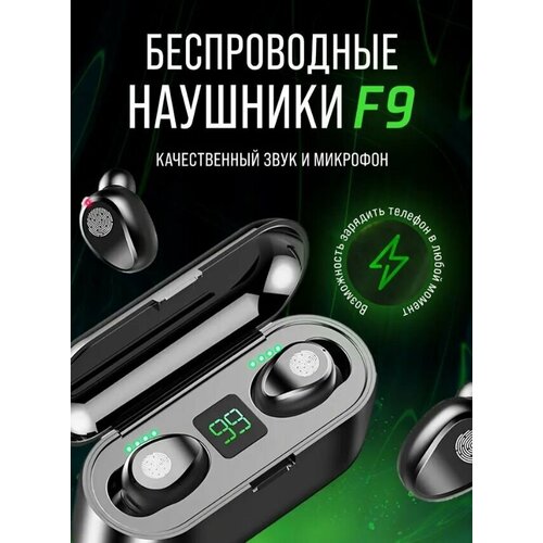 Беспроводные наушники GP EarPods F9 сенсорное управление касаниями пальца качественный микрофон Bluetooth 52 для Android IOS Windows 899₽