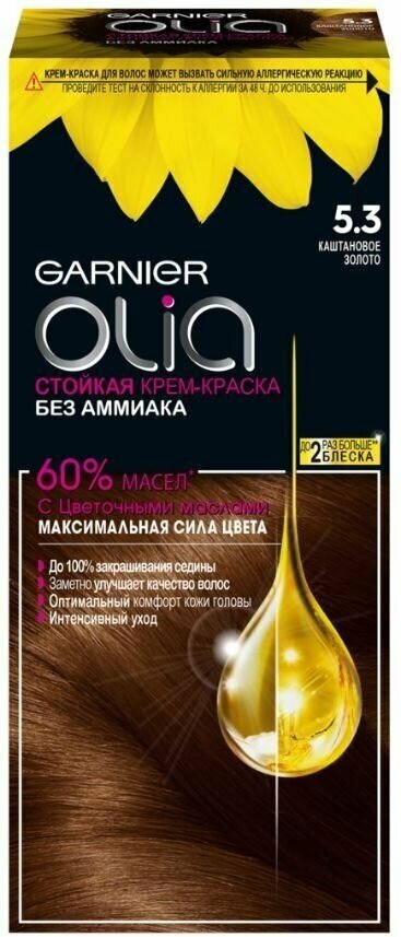 Краска для волос GARNIER Olia 5.3 Каштановое золото, 112г, Бельгия