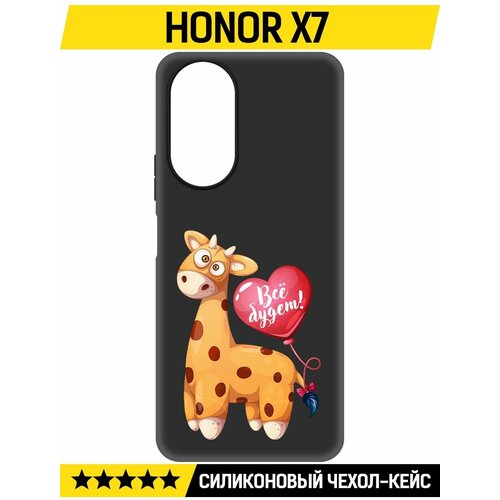 Чехол-накладка Krutoff Soft Case Предсказание для Honor X7 черный чехол накладка krutoff soft case спейсбордер для honor x7 черный