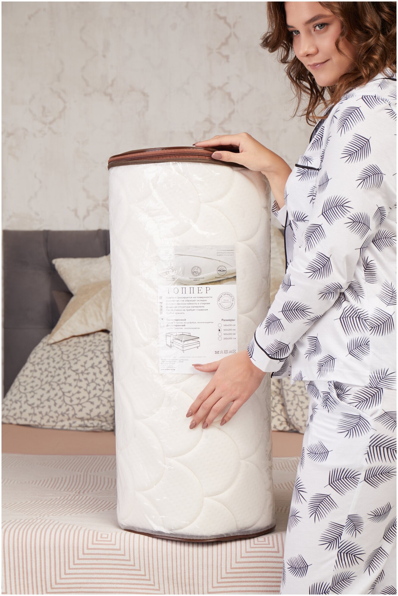 Наматрасник топпер защитный анатомический с резинками 160 х 200 см на матрас на кровать и диван, кресло и раскладушку